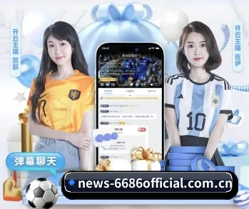 实时比分与赛程查询